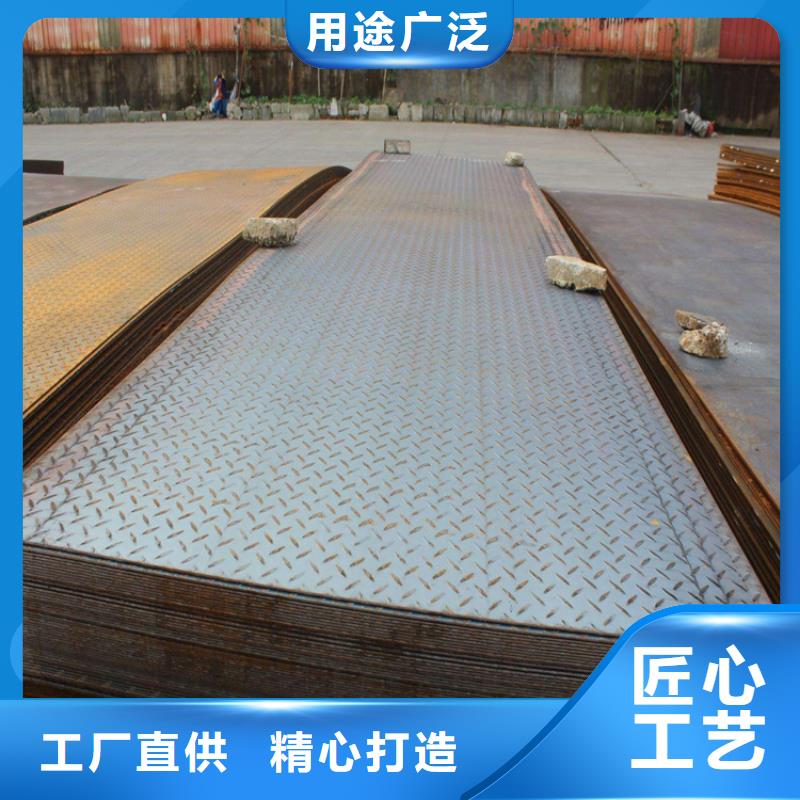 Q345B花紋板有現(xiàn)貨