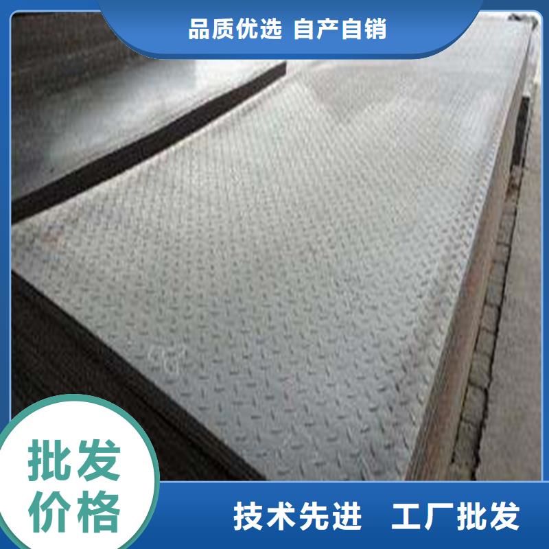 卷板Q235熱軋花紋板價格