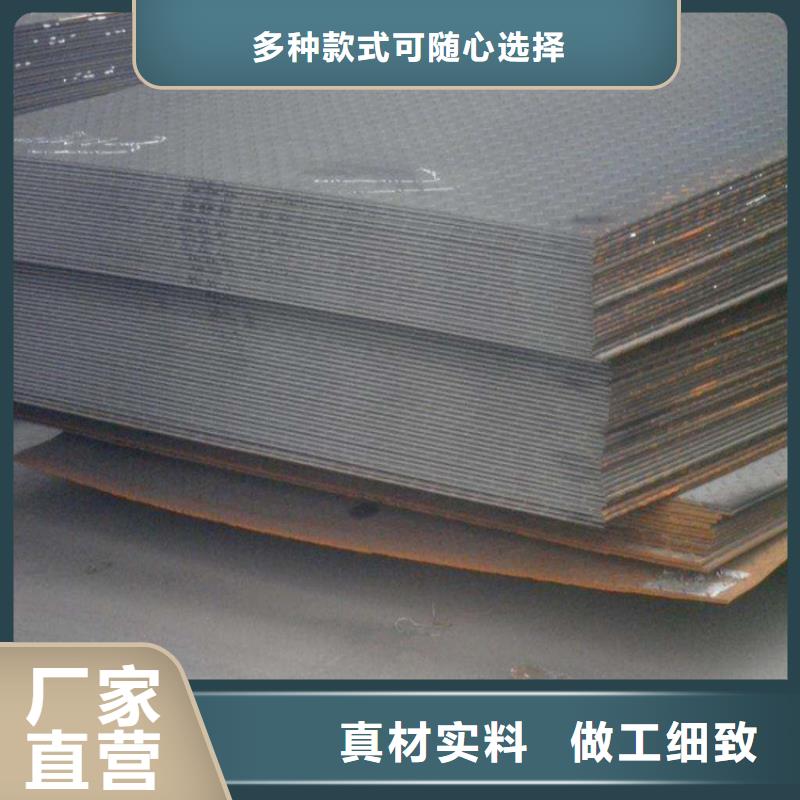 卷板Q235熱軋花紋板價格