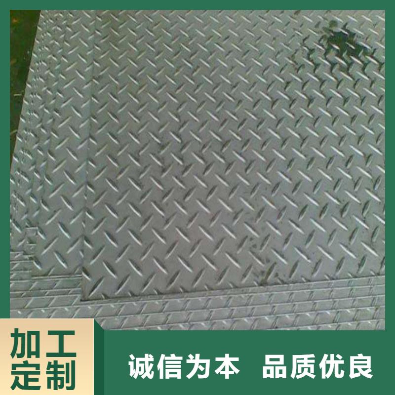 花紋板-無縫方矩管講信譽保質(zhì)量