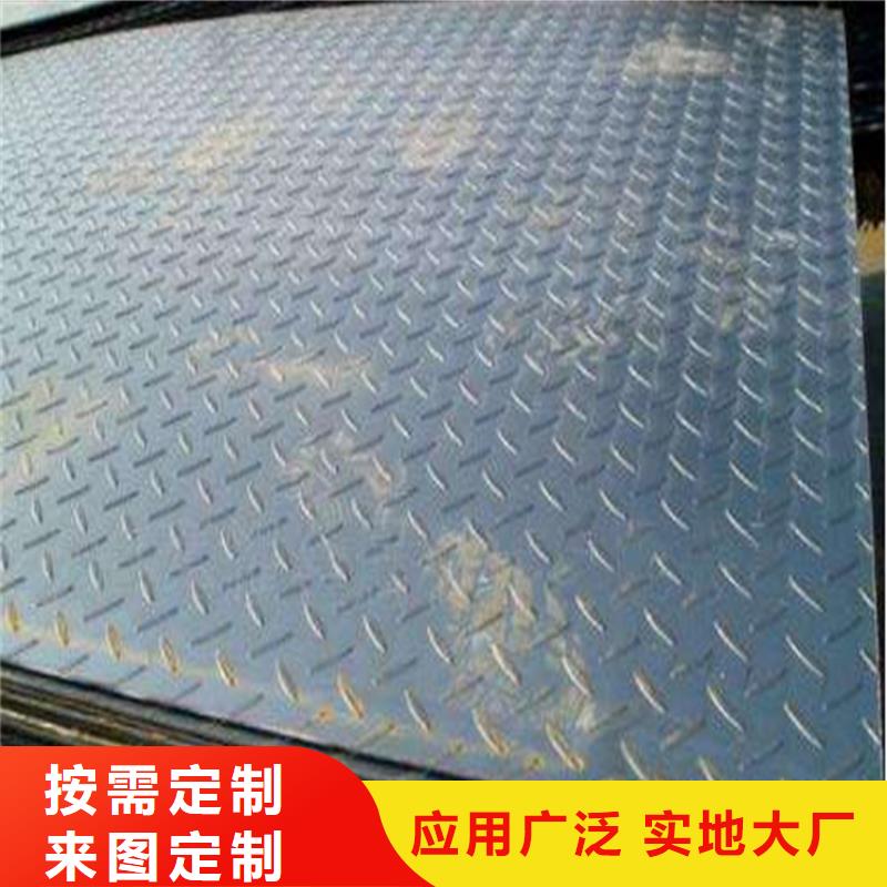 花紋板鋼結(jié)構(gòu)噴漆焊接種類豐富