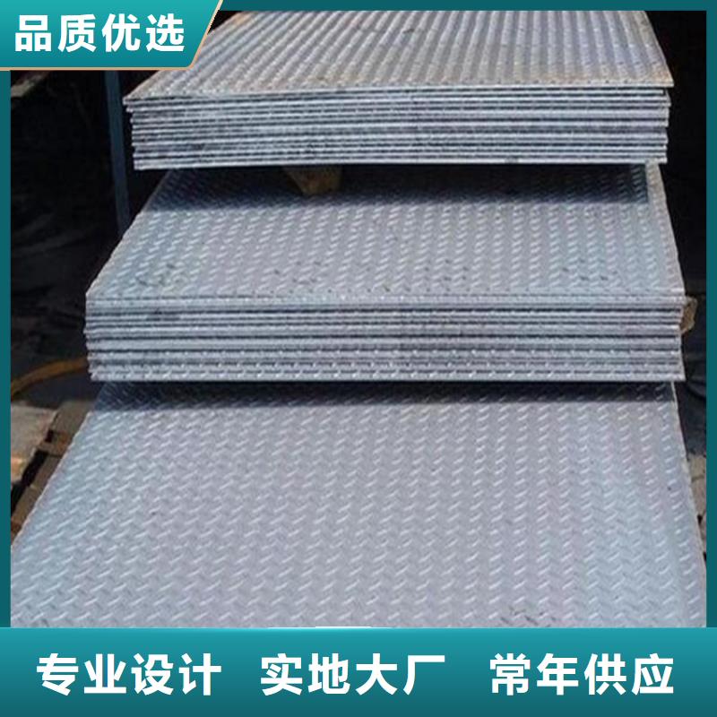 花紋板紅銅排服務(wù)周到