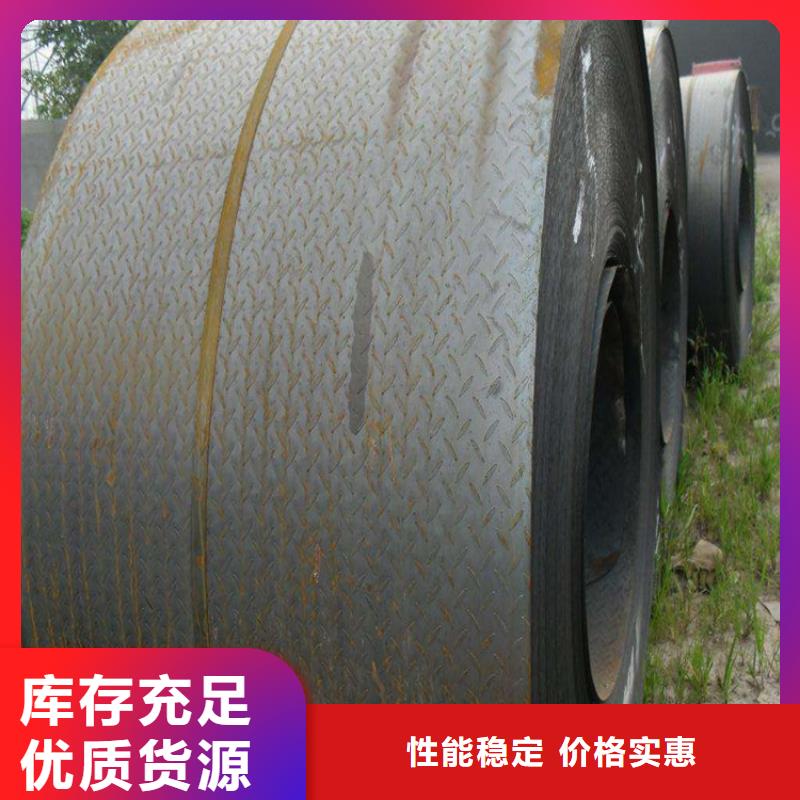 卷板Q235熱軋花紋板價格