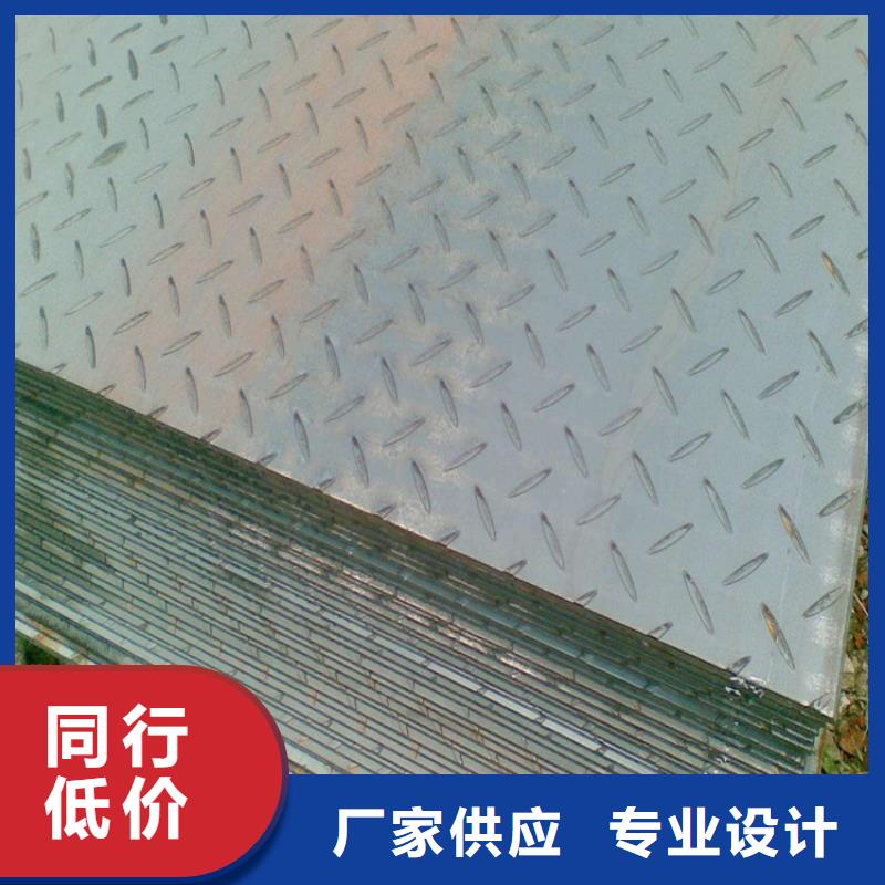 花紋板-H62黃銅排精選貨源