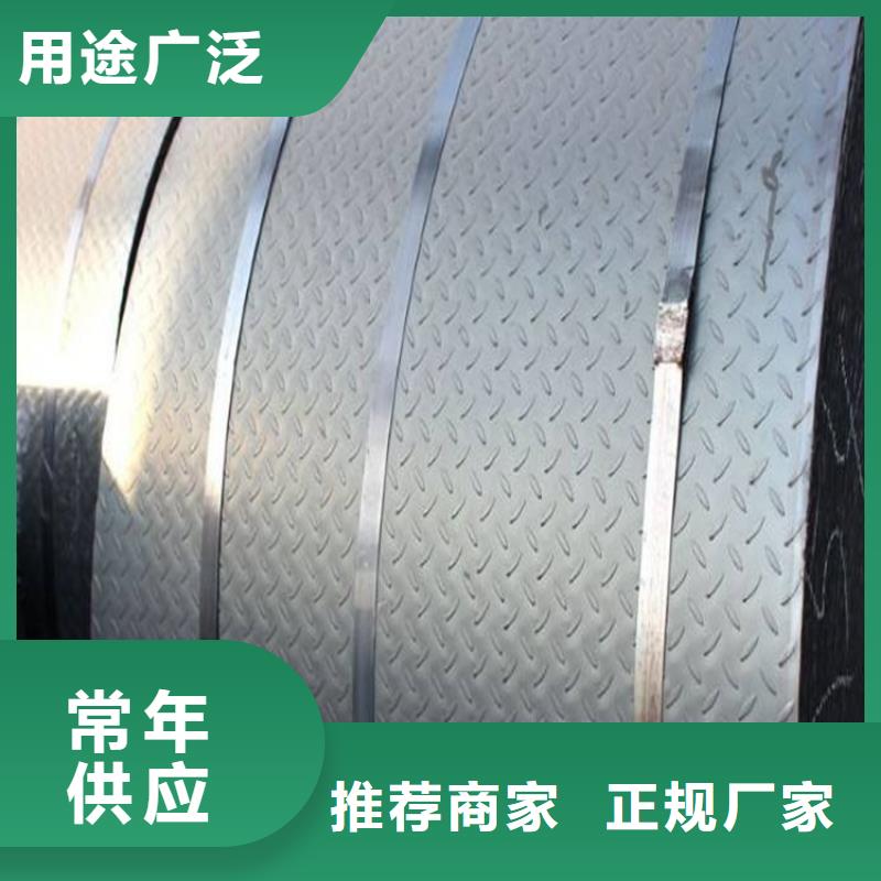 花紋板 1060鋁排電力現(xiàn)貨滿足大量采購(gòu)