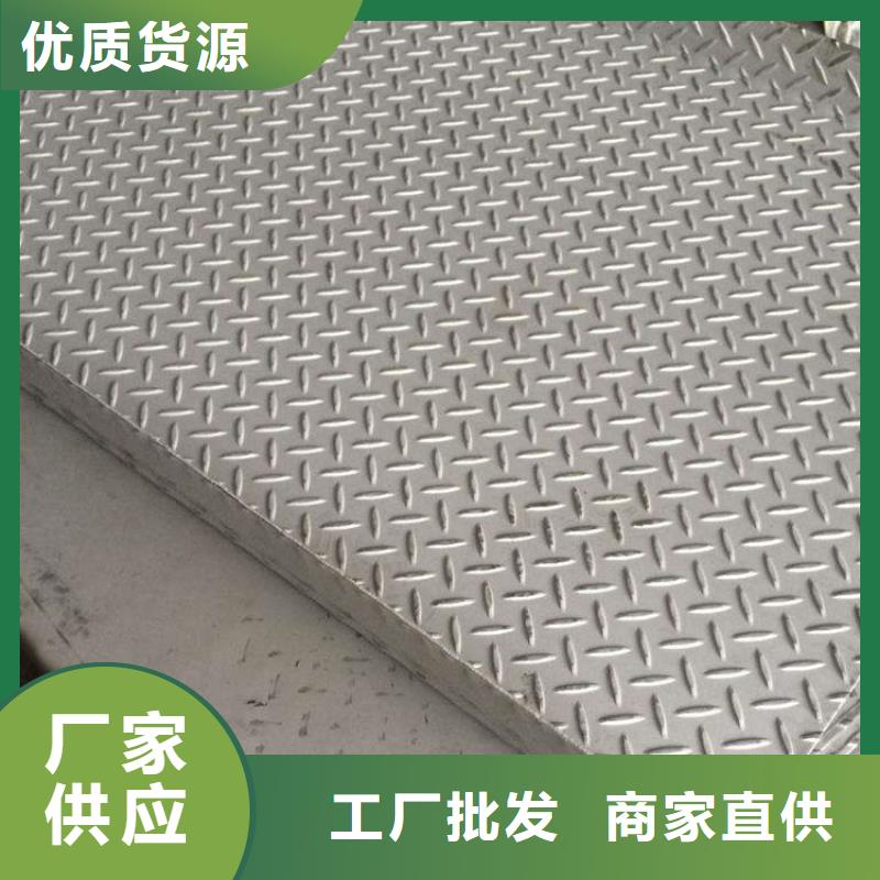 Q235花紋板排產(chǎn)計劃