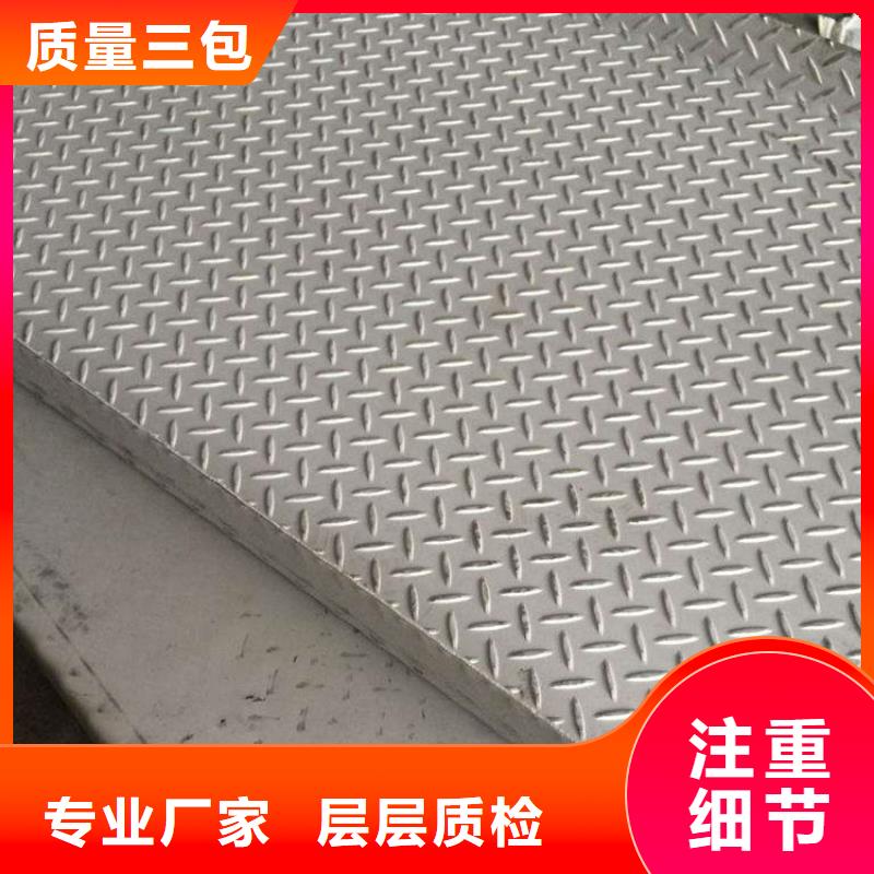 【花紋板】,紫銅管種類齊全