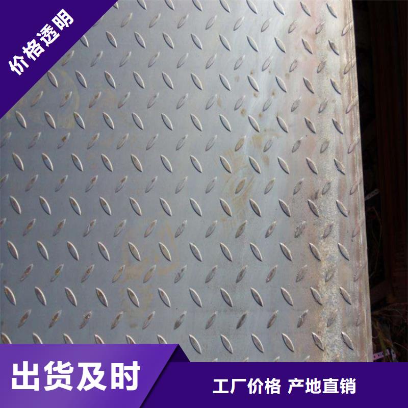 供應HQ235B花紋板卷規(guī)格全