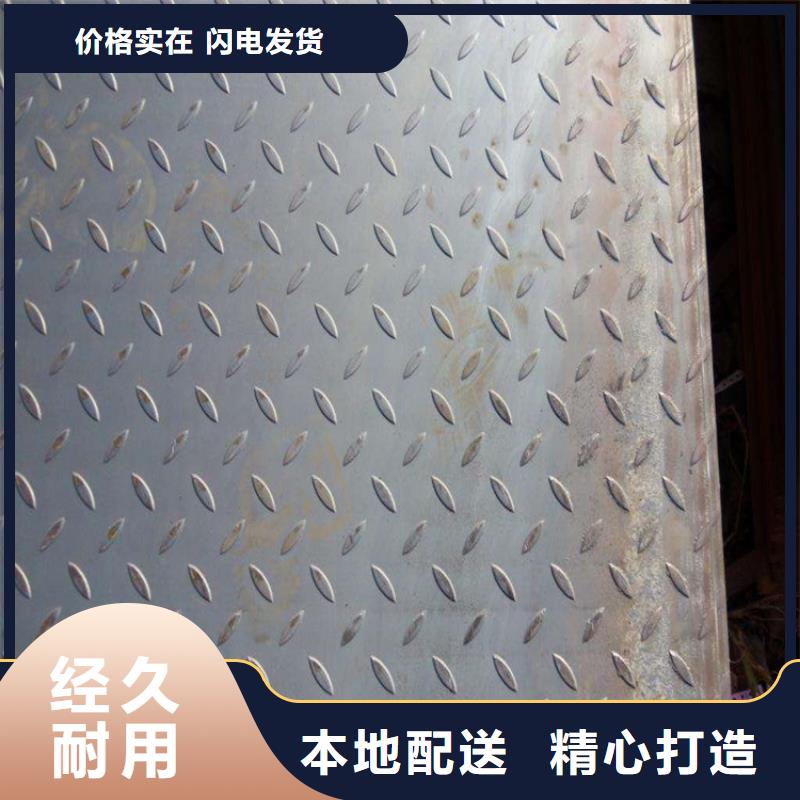 花紋板-環(huán)保紫銅排同行低價