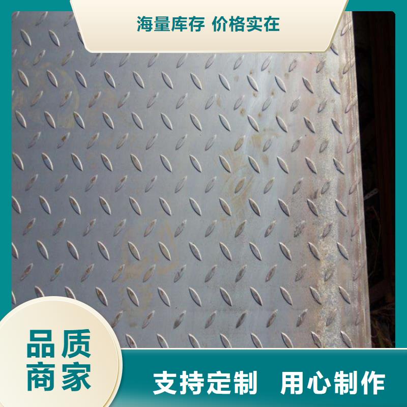 Q235花紋板排產(chǎn)計劃