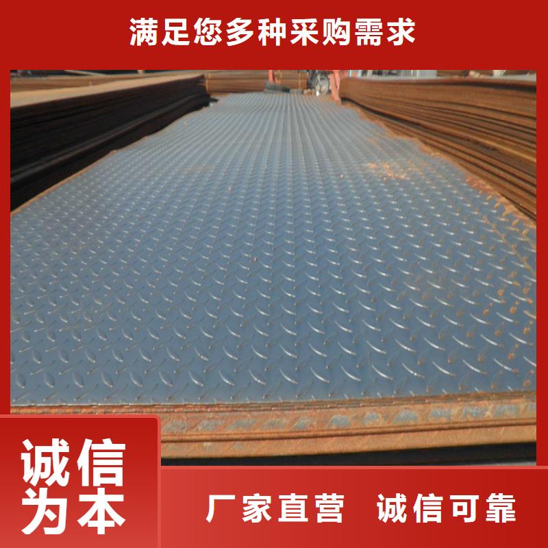 熱軋花紋板排產(chǎn)計劃