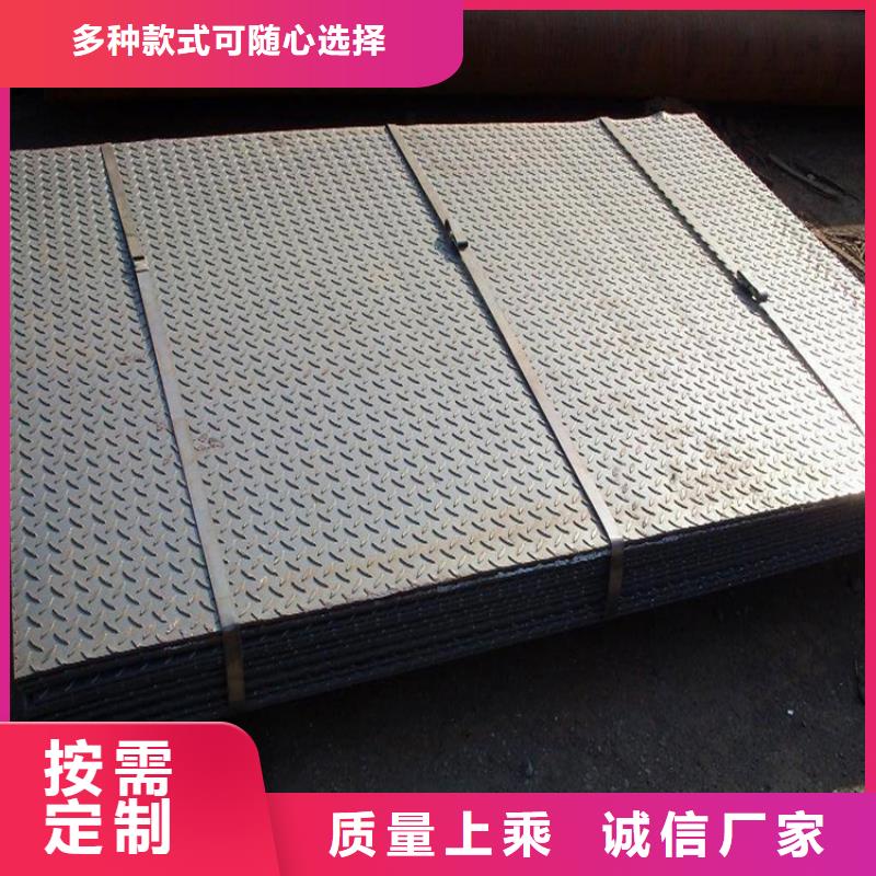 供應HQ235B花紋板卷規(guī)格全