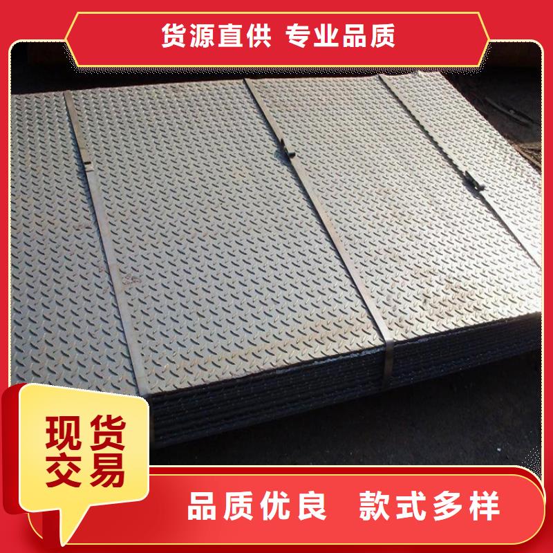 花紋板-環(huán)保紫銅排同行低價