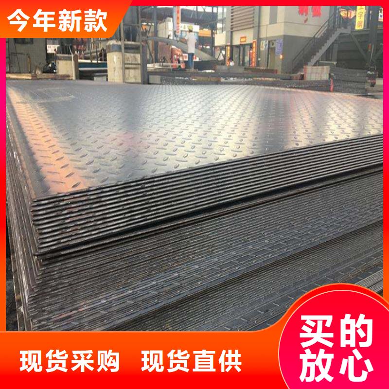 Q235花紋板可訂貨