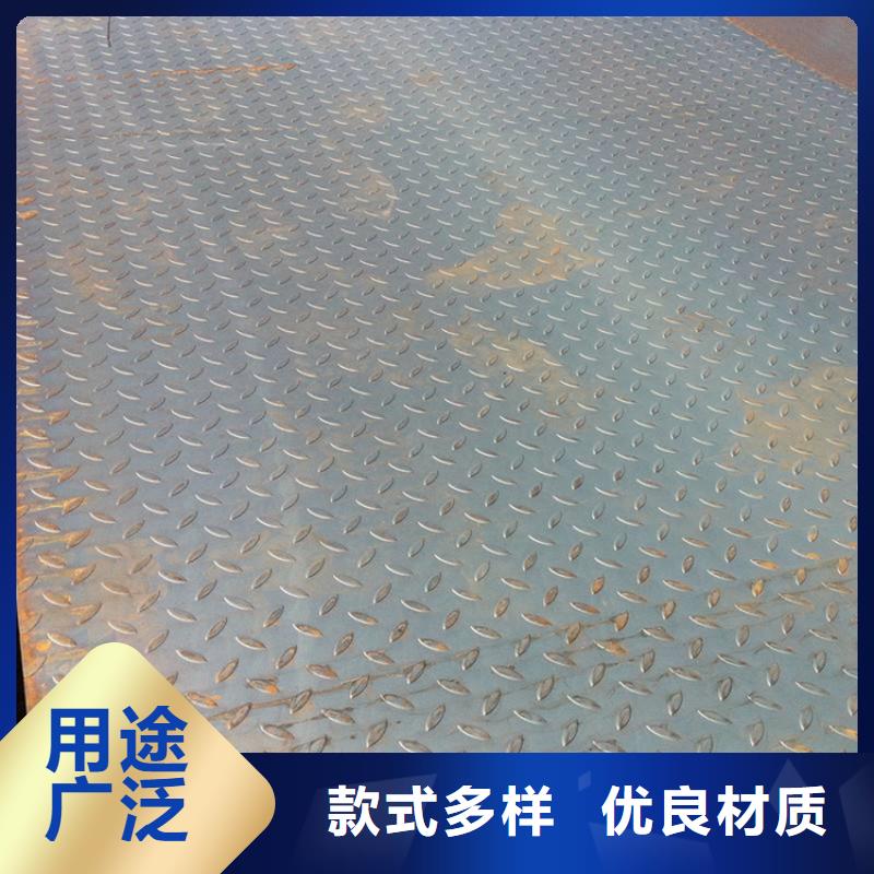 Q235花紋板可訂貨