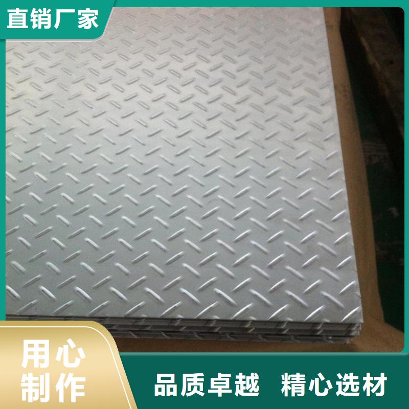 熱軋防滑板花紋板廠家