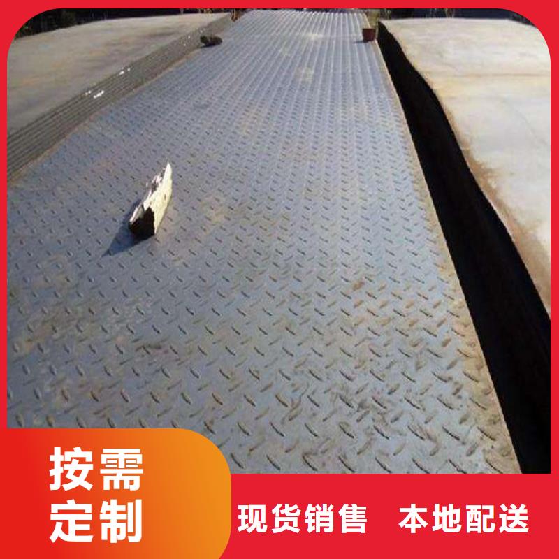 開平板中厚板花紋板現(xiàn)貨