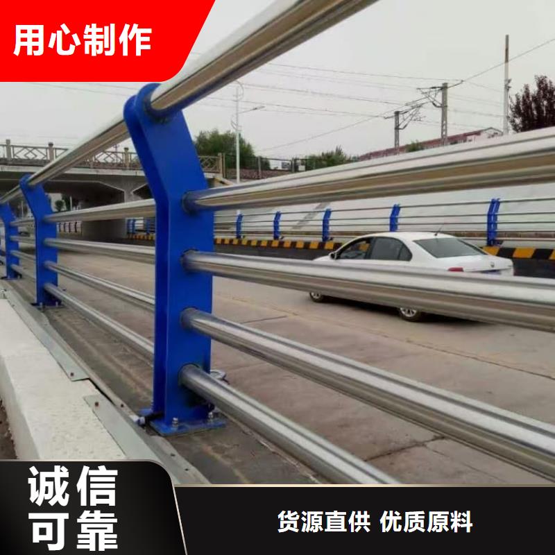 不銹鋼護欄護欄 護欄廠家 制造生產(chǎn)銷售