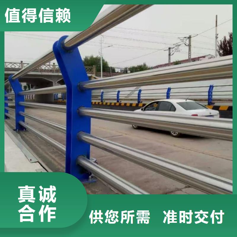 不銹鋼護(hù)欄_高鐵護(hù)欄支持批發(fā)零售