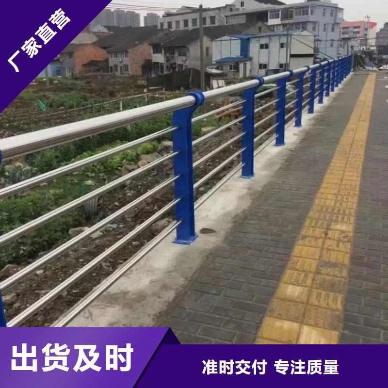 不銹鋼護(hù)欄-河道護(hù)欄選擇大廠家省事省心