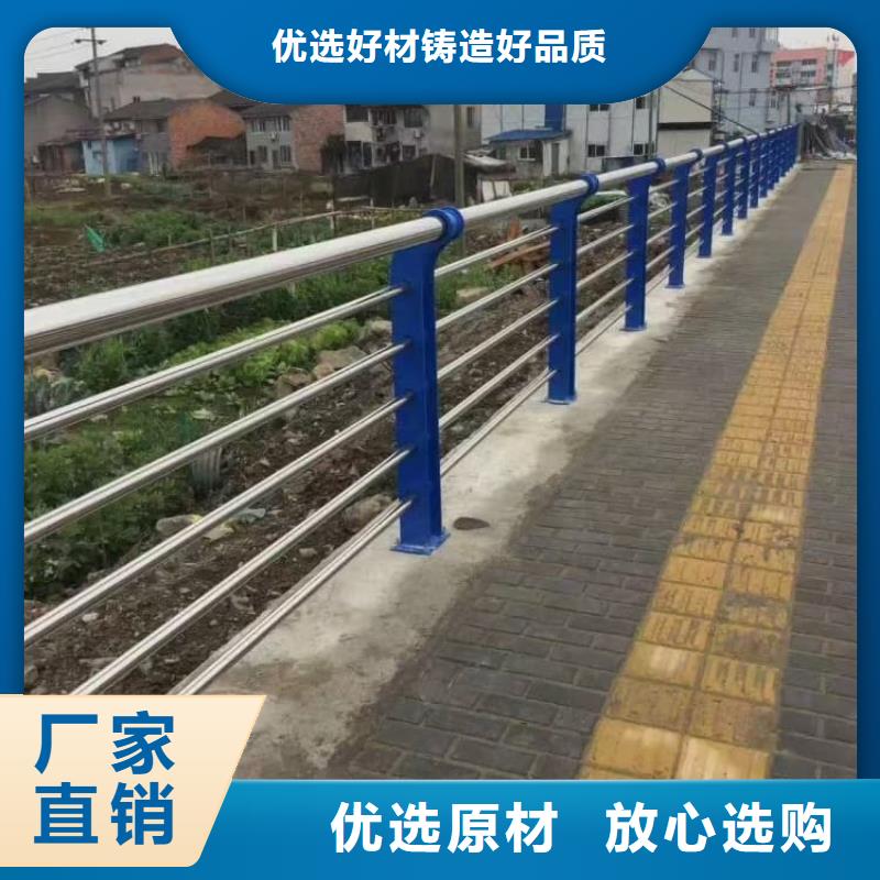 不銹鋼護(hù)欄景觀護(hù)欄海量庫(kù)存