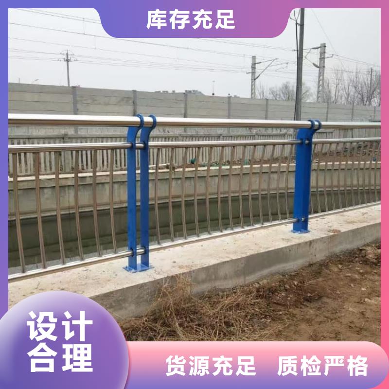 不銹鋼護(hù)欄_高鐵護(hù)欄支持批發(fā)零售