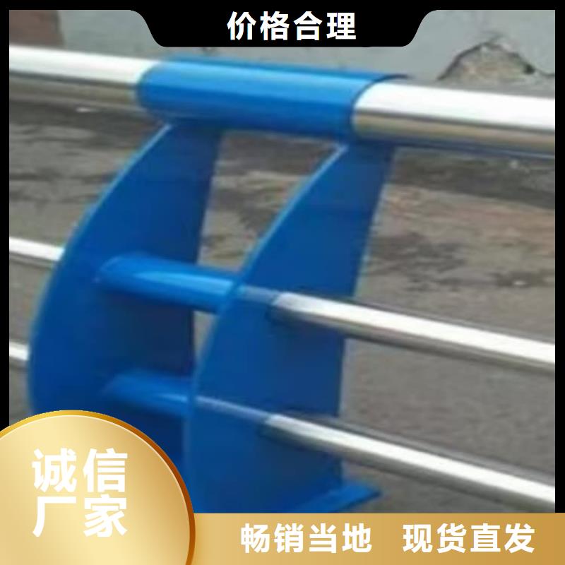 【不銹鋼護(hù)欄】-不銹鋼復(fù)合管 高質(zhì)量高信譽(yù)