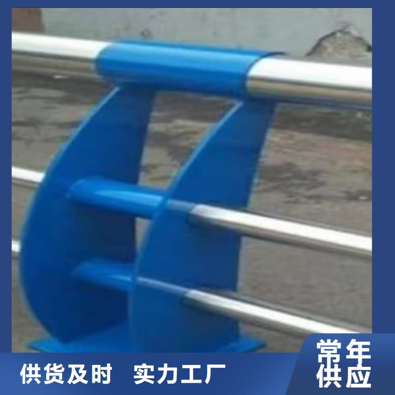 不銹鋼護(hù)欄304復(fù)合管河道防護(hù)欄桿用心服務(wù)