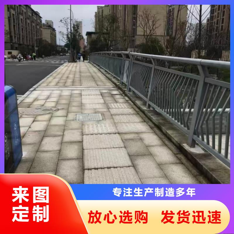 河道燈光護(hù)欄制作方法