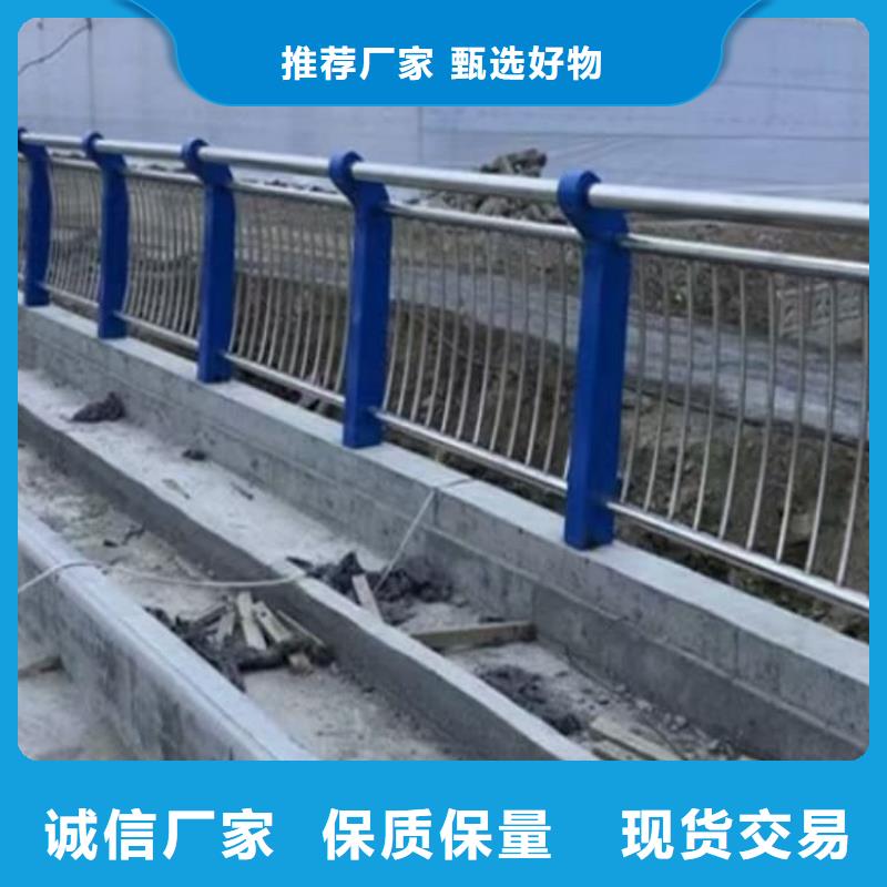 不銹鋼護(hù)欄_高鐵護(hù)欄支持批發(fā)零售