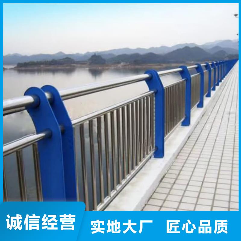 不銹鋼護欄橋梁護欄
多年經驗值得信賴