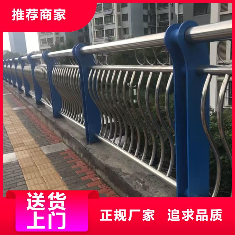 不銹鋼護(hù)欄不銹鋼復(fù)合管 多種款式可隨心選擇