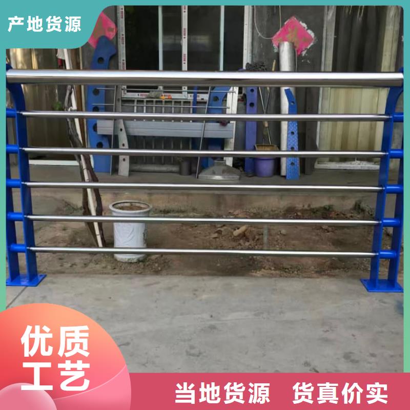 不銹鋼護(hù)欄防撞護(hù)欄立柱廠家品控嚴(yán)格