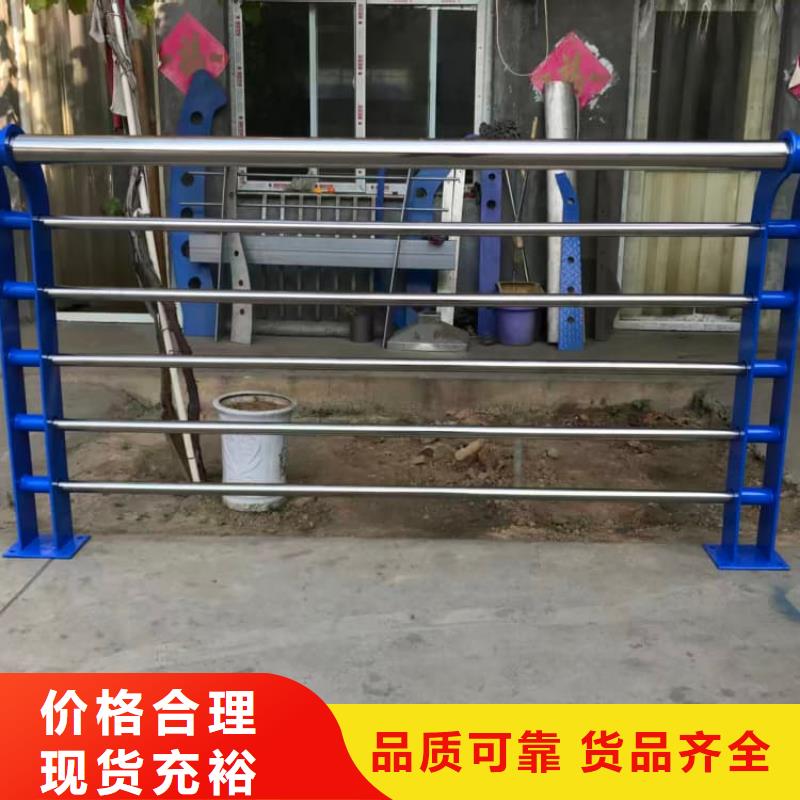 不銹鋼護(hù)欄橋梁護(hù)欄
層層質(zhì)檢