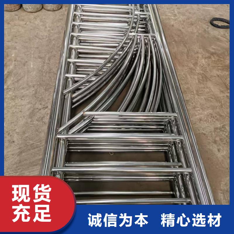 不銹鋼護欄景觀護欄優(yōu)質貨源