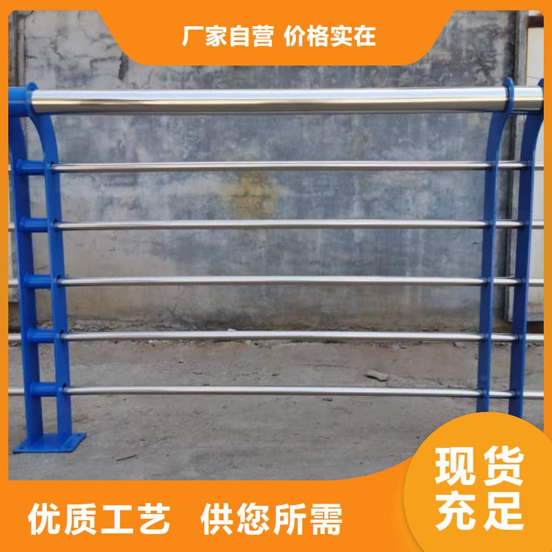 不銹鋼護(hù)欄高鐵護(hù)欄商家