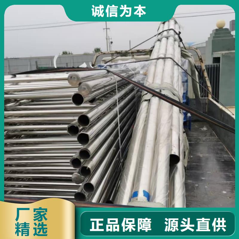 不銹鋼護(hù)欄道路防撞護(hù)欄批發(fā)商