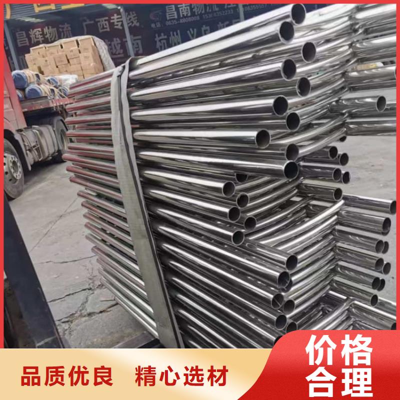 建甌城市護(hù)欄