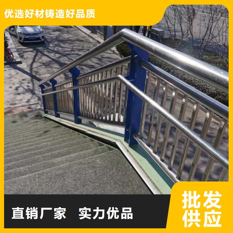 不銹鋼護(hù)欄-不銹鋼欄桿 質(zhì)量層層把關(guān)