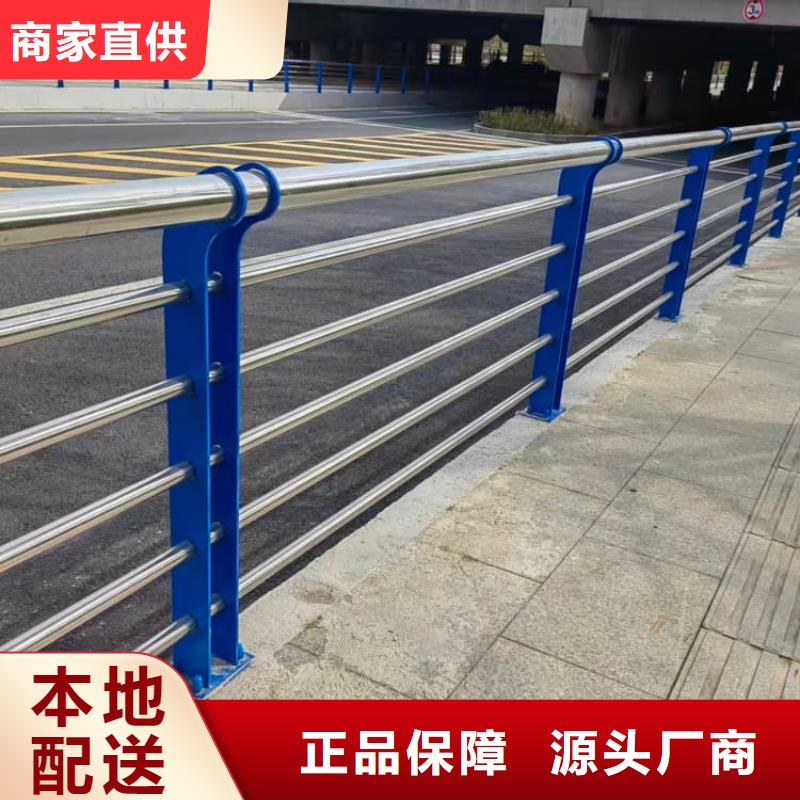 不銹鋼護(hù)欄道路防撞護(hù)欄批發(fā)商