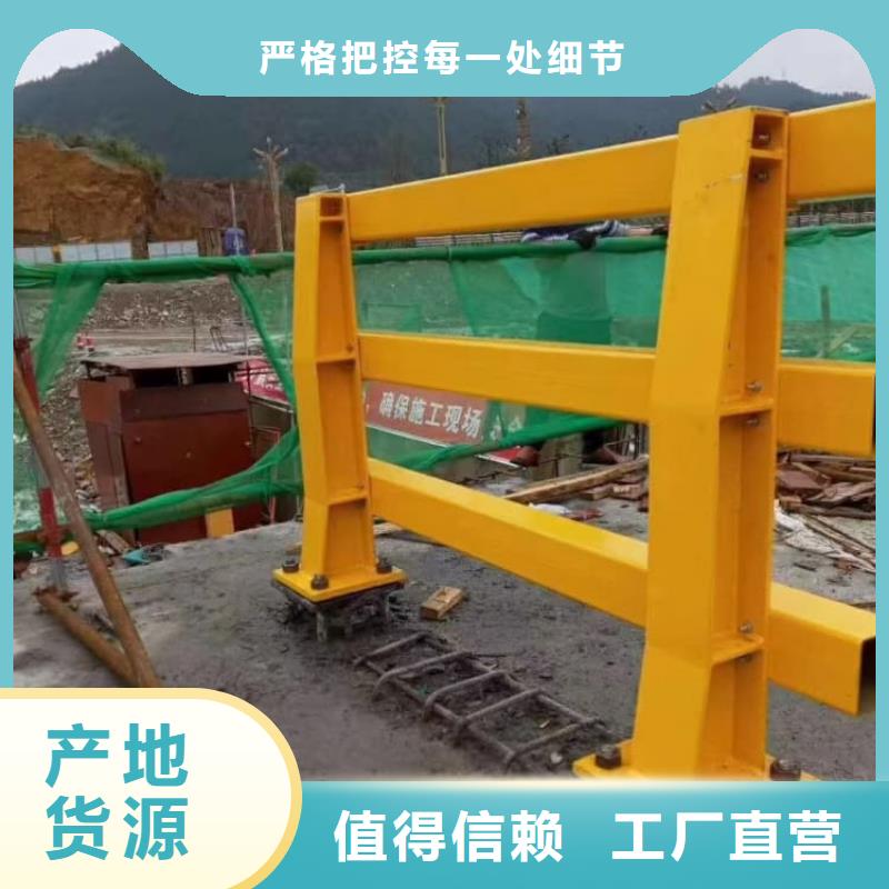 不銹鋼護(hù)欄【不銹鋼復(fù)合管
】用心制作