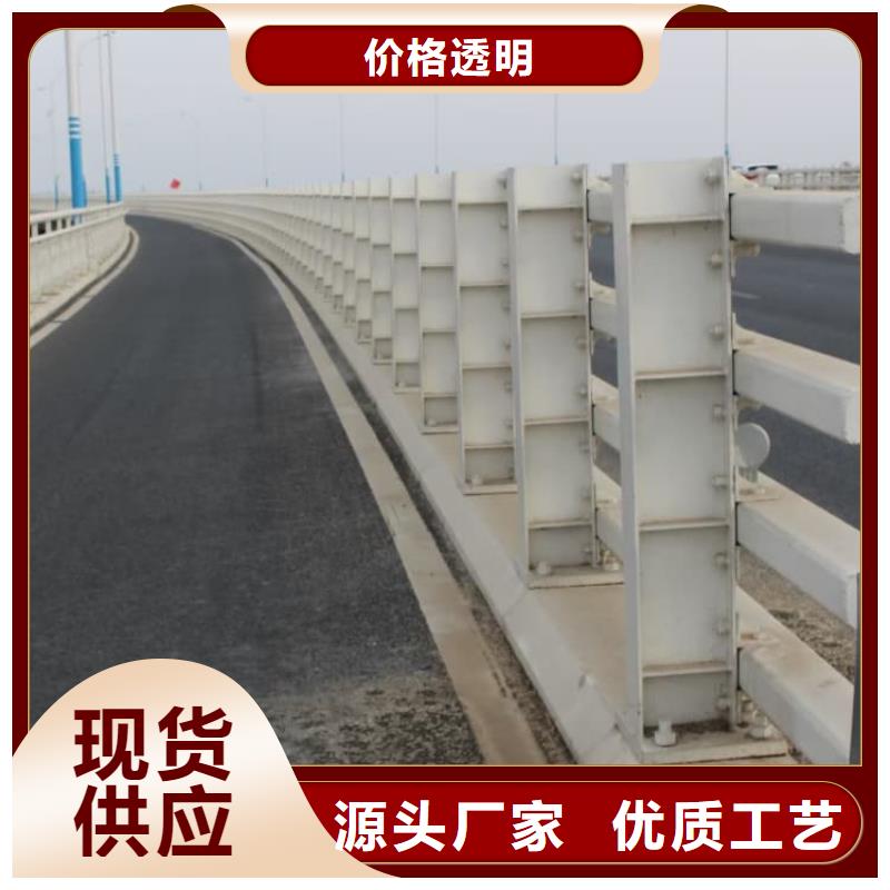 防撞橋梁護欄供應廠家
