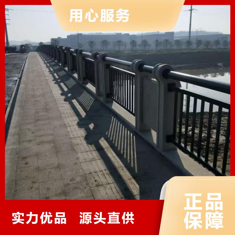 河道橋梁護欄定貨電話