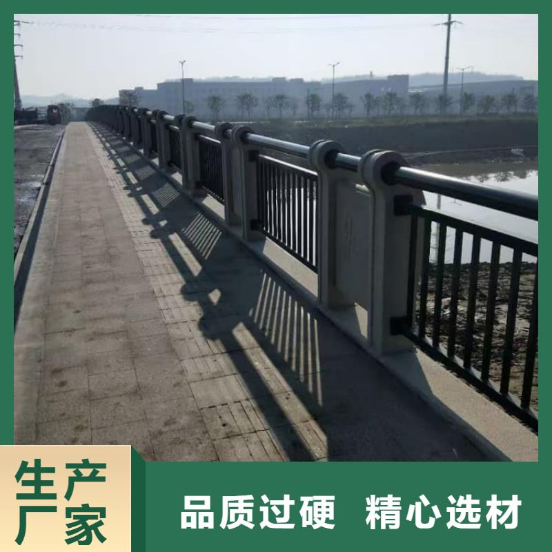 不銹鋼護欄景觀護欄優(yōu)質貨源