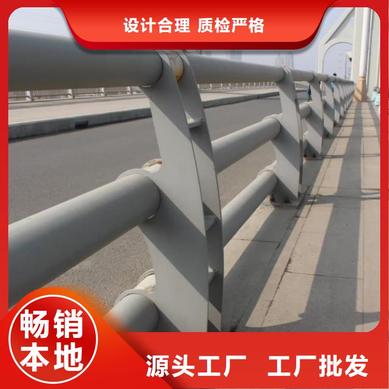 不銹鋼護(hù)欄高鐵護(hù)欄源頭廠源頭貨