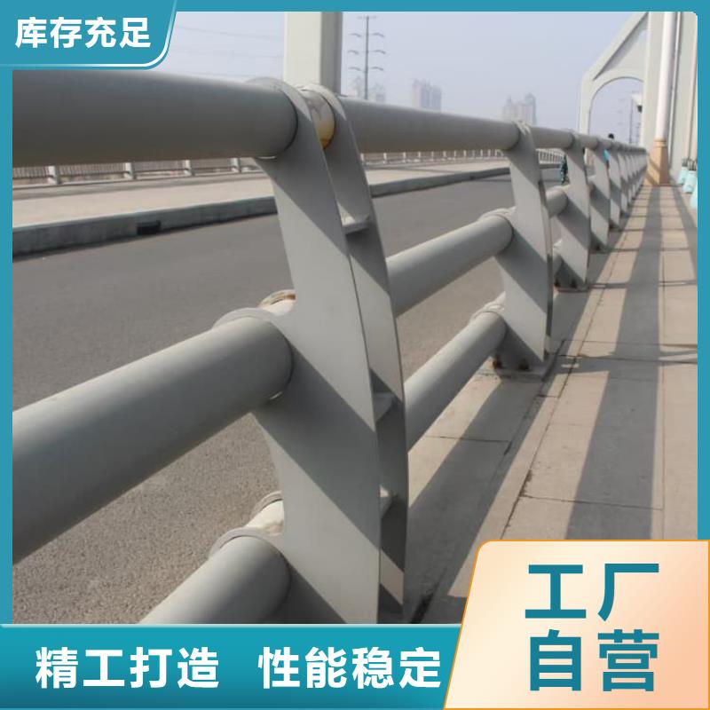 不銹鋼護(hù)欄道路防撞護(hù)欄48小時(shí)發(fā)貨