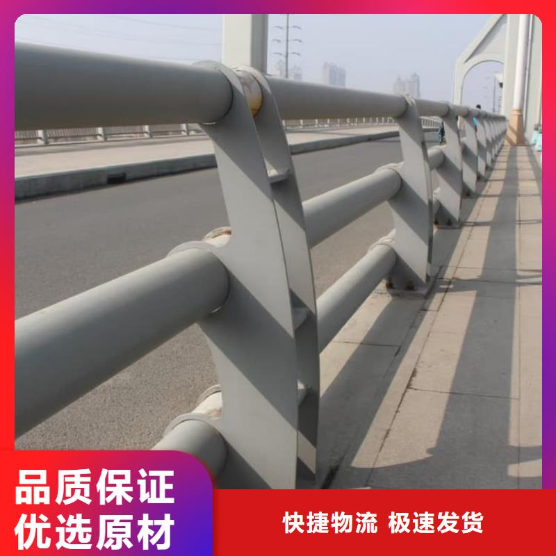 不銹鋼護(hù)欄道路防撞護(hù)欄批發(fā)商