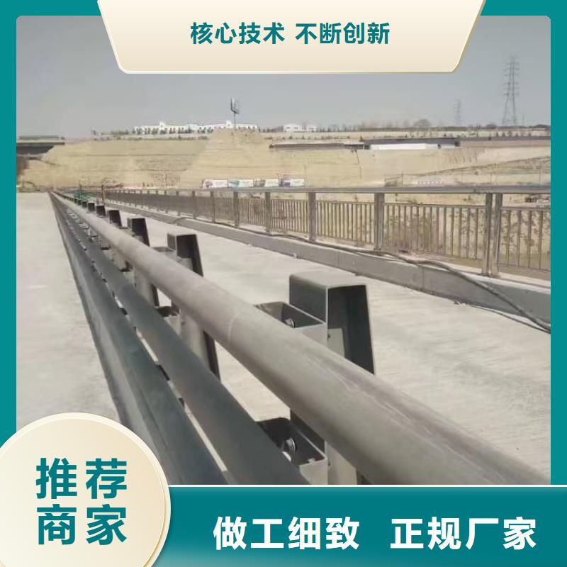 不銹鋼護欄201不銹鋼復(fù)合管質(zhì)量三包