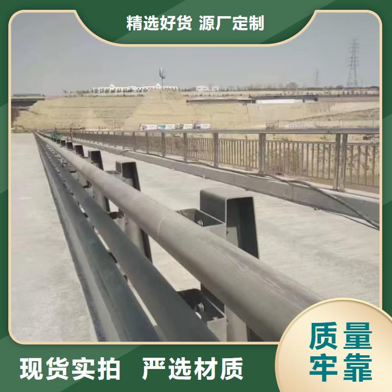 不銹鋼護(hù)欄景觀護(hù)欄可零售可批發(fā)