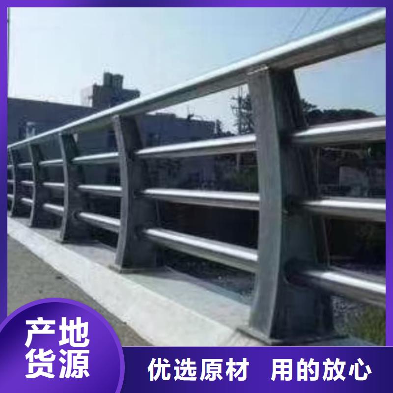 不銹鋼護欄景觀護欄優(yōu)質貨源